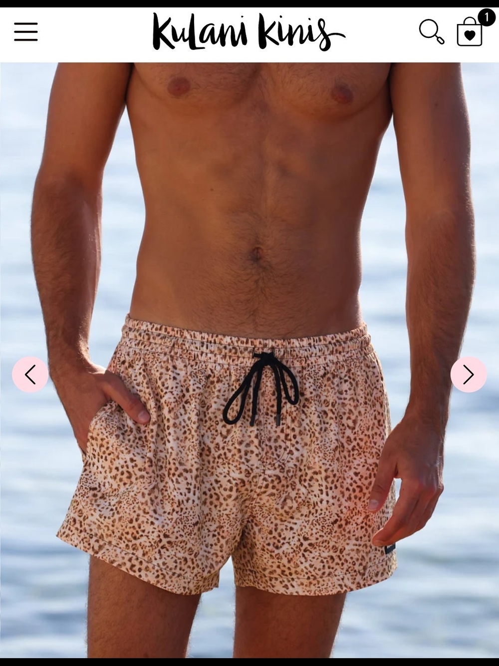 Kulani Kinis Beige Leopard Print Swim Trunks with Black Drawstring